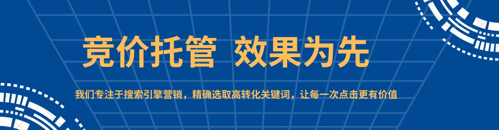 丰泽百度竞价排名