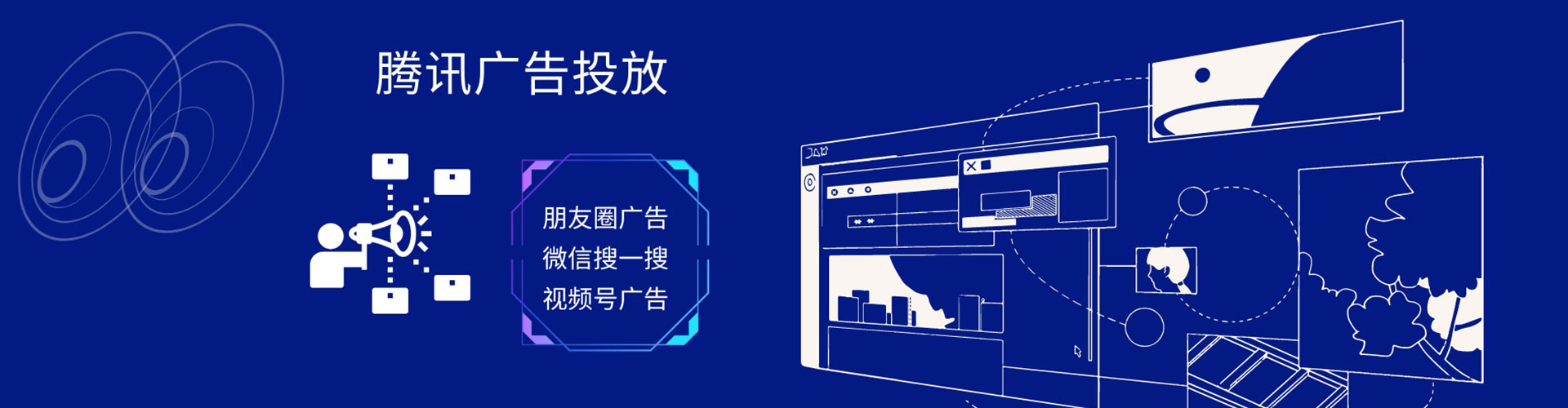 丰泽sem优化师