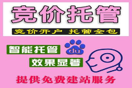 竞价推广开户成本控制：案例分析教你合理分配