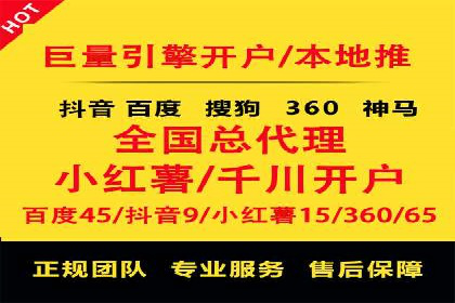百度推广实战案例分享