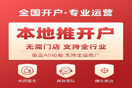 百度推广代运营成功案例解析